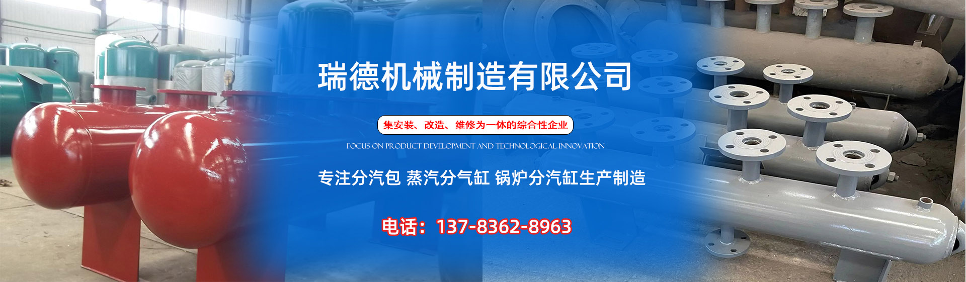 郴州分气缸厂家|郴州分汽包|郴州蒸汽分气缸|郴州锅炉分汽缸|郴州分汽缸